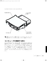 Preview for 129 page of Dell Latitude Latitude Z System Information Manual