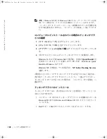 Preview for 130 page of Dell Latitude Latitude Z System Information Manual