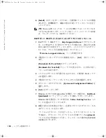 Preview for 132 page of Dell Latitude Latitude Z System Information Manual