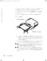 Preview for 134 page of Dell Latitude Latitude Z System Information Manual