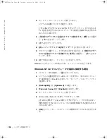 Preview for 136 page of Dell Latitude Latitude Z System Information Manual