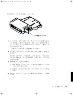 Preview for 145 page of Dell Latitude Latitude Z System Information Manual