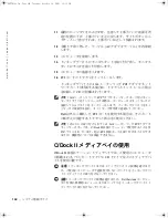 Preview for 146 page of Dell Latitude Latitude Z System Information Manual