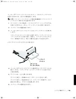 Preview for 147 page of Dell Latitude Latitude Z System Information Manual