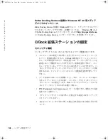 Preview for 148 page of Dell Latitude Latitude Z System Information Manual