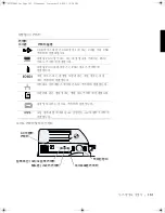 Preview for 163 page of Dell Latitude Latitude Z System Information Manual