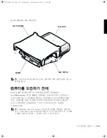 Preview for 165 page of Dell Latitude Latitude Z System Information Manual