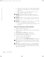 Preview for 170 page of Dell Latitude Latitude Z System Information Manual