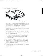 Preview for 179 page of Dell Latitude Latitude Z System Information Manual