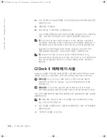 Preview for 180 page of Dell Latitude Latitude Z System Information Manual