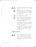 Preview for 186 page of Dell Latitude Latitude Z System Information Manual