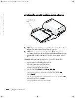 Preview for 208 page of Dell Latitude Latitude Z System Information Manual