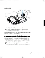 Preview for 211 page of Dell Latitude Latitude Z System Information Manual