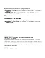 Preview for 112 page of Dell Latitude PP05S Quick Reference Manual