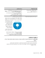 Preview for 169 page of Dell Latitude PP05S Quick Reference Manual