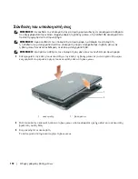 Предварительный просмотр 112 страницы Dell Latitude Systems PR09S Setup Manual