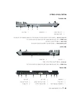 Предварительный просмотр 243 страницы Dell Latitude Systems PR09S Setup Manual