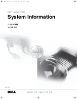 Предварительный просмотр 1 страницы Dell Latitude V700 Information Manual