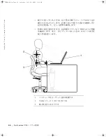 Предварительный просмотр 46 страницы Dell Latitude V700 Information Manual