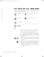 Предварительный просмотр 64 страницы Dell Latitude V700 Information Manual