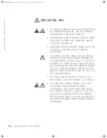 Предварительный просмотр 66 страницы Dell Latitude V700 Information Manual