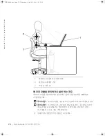 Предварительный просмотр 72 страницы Dell Latitude V700 Information Manual