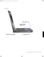 Предварительный просмотр 77 страницы Dell Latitude V700 Information Manual