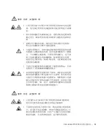 Preview for 35 page of Dell Latitude V710 Information Manual