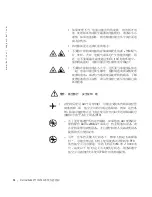 Preview for 36 page of Dell Latitude V710 Information Manual