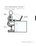 Preview for 39 page of Dell Latitude V710 Information Manual