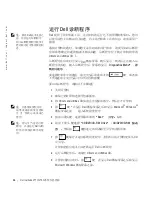 Preview for 50 page of Dell Latitude V710 Information Manual