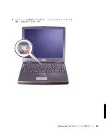 Preview for 95 page of Dell Latitude V710 Information Manual