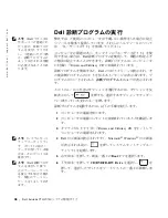 Preview for 100 page of Dell Latitude V710 Information Manual