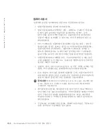 Preview for 114 page of Dell Latitude V710 Information Manual