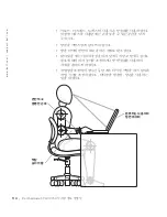 Preview for 116 page of Dell Latitude V710 Information Manual