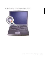 Preview for 123 page of Dell Latitude V710 Information Manual