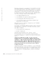 Preview for 130 page of Dell Latitude V710 Information Manual