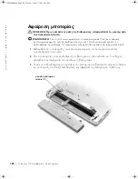 Preview for 128 page of Dell Latitude X300 Information Manual