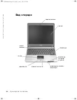 Preview for 232 page of Dell Latitude X300 Information Manual