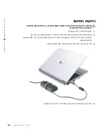 Preview for 330 page of Dell Latitude X300 Information Manual