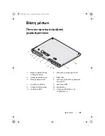 Preview for 37 page of Dell LOB Latitude XT2 User Manual