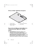 Preview for 38 page of Dell LOB Latitude XT2 User Manual