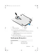 Preview for 45 page of Dell LOB Latitude XT2 User Manual