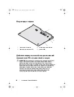 Preview for 86 page of Dell LOB Latitude XT2 User Manual