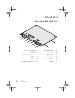 Preview for 134 page of Dell LOB Latitude XT2 User Manual