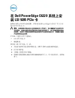 Preview for 3 page of Dell LSI 9285 Installing Manual