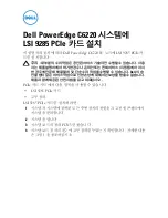 Preview for 11 page of Dell LSI 9285 Installing Manual