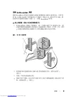 Preview for 43 page of Dell N4000 Series Getting Started Manual