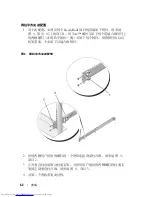 Preview for 44 page of Dell N4000 Series Getting Started Manual