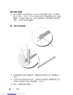 Preview for 70 page of Dell N4000 Series Getting Started Manual